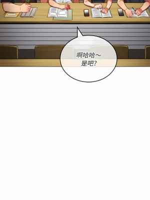 惡女勾勾纏 146-147話_146_01