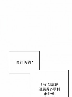 惡女勾勾纏 146-147話_146_02