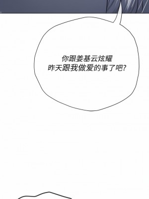 惡女勾勾纏 146-147話_146_06