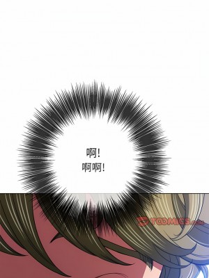 惡女勾勾纏 146-147話_146_07