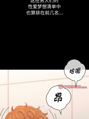 惡女勾勾纏 146-147話_147_11