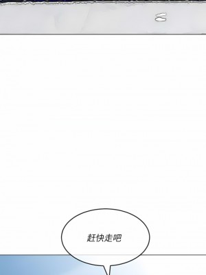 惡女勾勾纏 146-147話_147_15