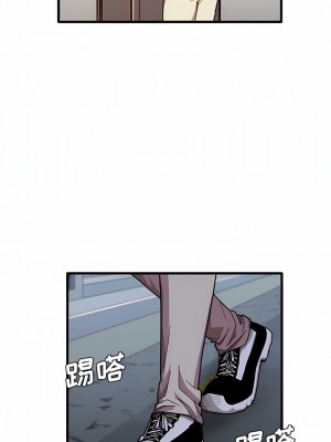 實習老師好麻煩 43-44話_43_1
