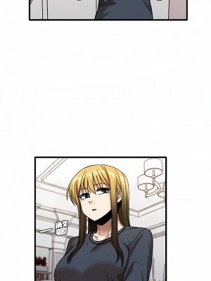 實習老師好麻煩 43-44話_43_5