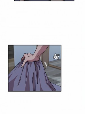 實習老師好麻煩 43-44話_43_7