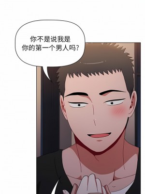 小孩子才做選擇 37-38話_37_03