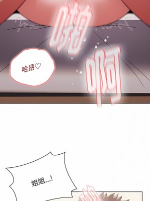 小孩子才做選擇 37-38話_38_08