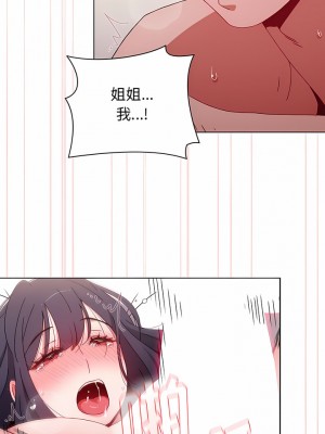 小孩子才做選擇 37-38話_38_10