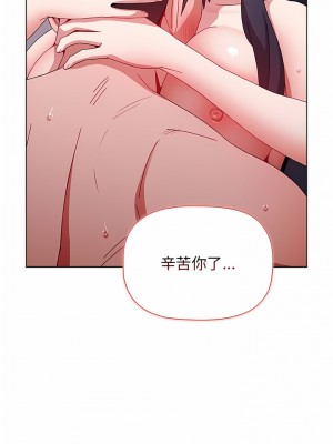 小孩子才做選擇 37-38話_38_11