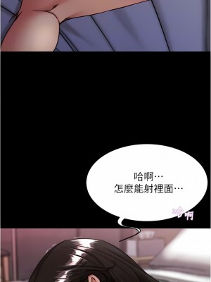 小褲褲筆記 125-126話_126_09