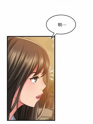 小巷裡的秘密 31-32話_32_01