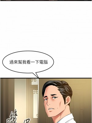 小巷裡的秘密 31-32話_32_02