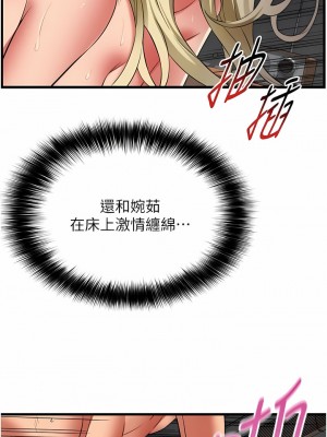 小巷裡的秘密 31-32話_32_08