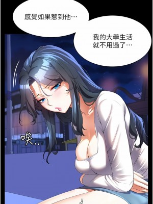 幸福小島 51-52話_52_01