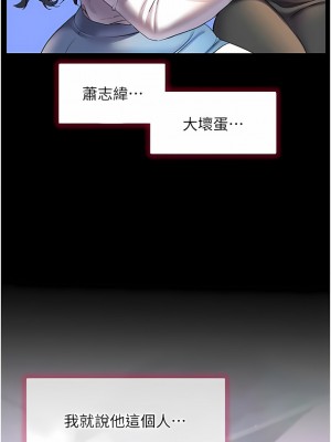 幸福小島 51-52話_52_02