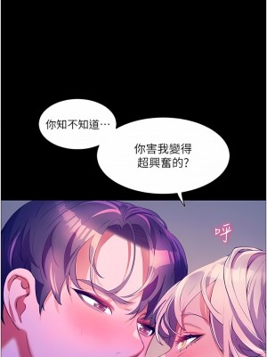 幸福小島 51-52話_52_03