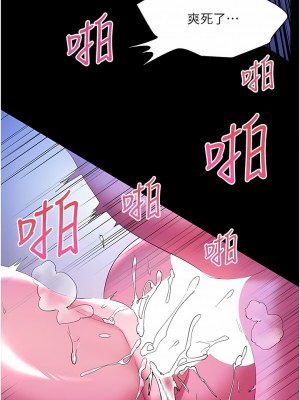 幸福小島 51-52話_52_08