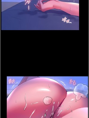 幸福小島 51-52話_52_10