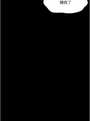 幸福小島 51-52話_52_11