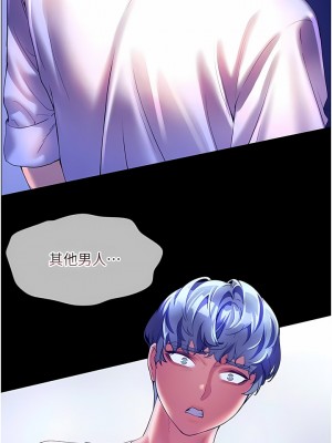 幸福小島 51-52話_52_13