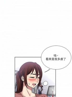 一次就好 49-50話_49_03