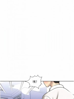一次就好 49-50話_49_04