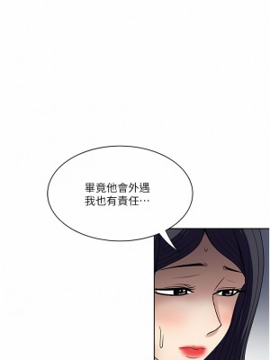 一次就好 49-50話_49_10