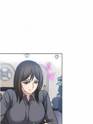 一次就好 49-50話_50_02