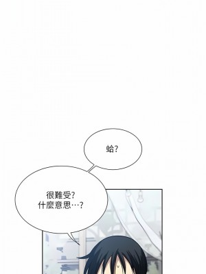 一次就好 49-50話_50_03