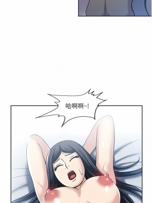 一次就好 49-50話_50_07