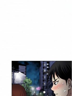 一次就好 49-50話_50_11