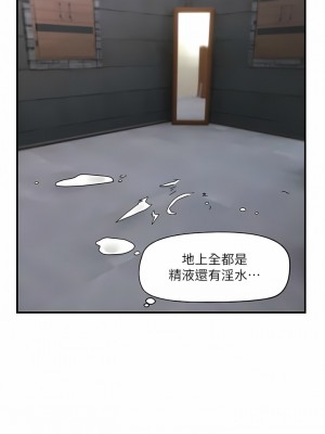異世界催眠王 69-70話_69_09
