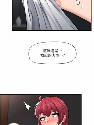 異世界催眠王 69-70話_70_13