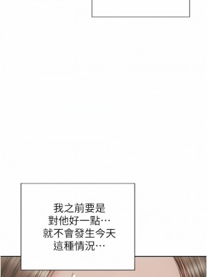 致命壞男人 76-77話_76_02