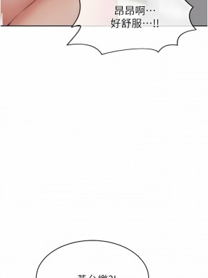 致命壞男人 76-77話_76_15