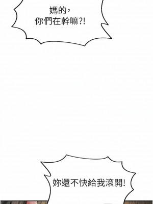 致命壞男人 76-77話_77_01