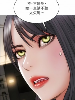 致命壞男人 76-77話_77_02