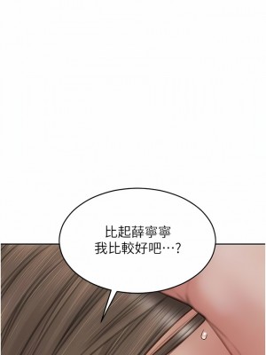 致命壞男人 76-77話_77_04