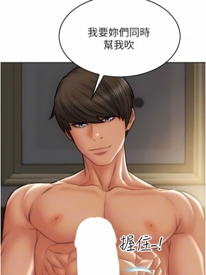 致命壞男人 76-77話_77_05