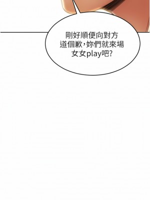 致命壞男人 76-77話_77_08