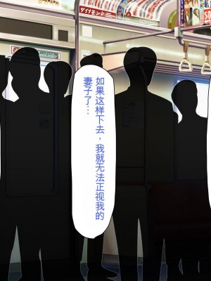 [ミミズサウザンド (よろず)] 妻に隠れて娘達と不倫しています[中国翻訳][gpt-4]_174