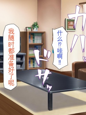 [ミミズサウザンド (よろず)] 妻に隠れて娘達と不倫しています[中国翻訳][gpt-4]_110