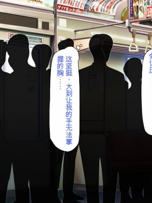 [ミミズサウザンド (よろず)] 妻に隠れて娘達と不倫しています[中国翻訳][gpt-4]_148