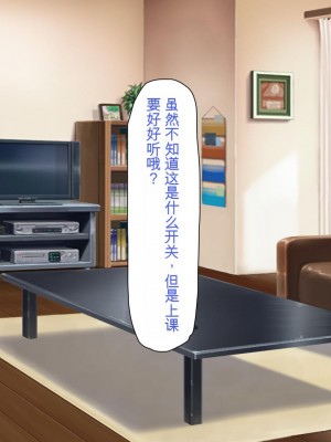 [ミミズサウザンド (よろず)] 妻に隠れて娘達と不倫しています[中国翻訳][gpt-4]_323