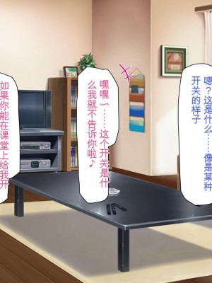 [ミミズサウザンド (よろず)] 妻に隠れて娘達と不倫しています[中国翻訳][gpt-4]_322