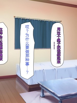 [ミミズサウザンド (よろず)] 妻に隠れて娘達と不倫しています[中国翻訳][gpt-4]_205