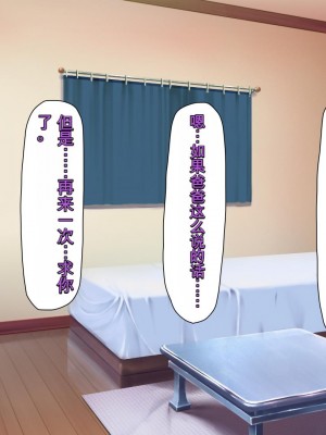 [ミミズサウザンド (よろず)] 妻に隠れて娘達と不倫しています[中国翻訳][gpt-4]_227