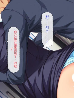 [ミミズサウザンド (よろず)] 妻に隠れて娘達と不倫しています[中国翻訳][gpt-4]_151