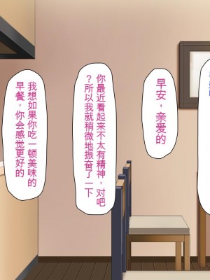 [ミミズサウザンド (よろず)] 妻に隠れて娘達と不倫しています[中国翻訳][gpt-4]_262