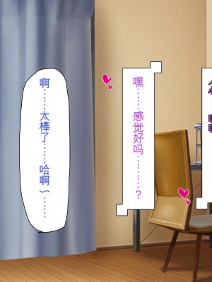 [ミミズサウザンド (よろず)] 妻に隠れて娘達と不倫しています[中国翻訳][gpt-4]_313